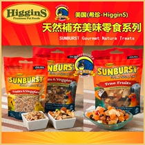 American Hizhen Parrot Natural Supplement Delicious Snacks Series Parrot Weaning Interactive Reward Snacks