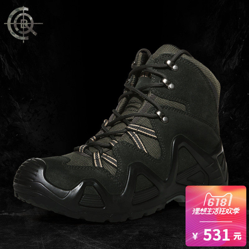 non slip combat boots