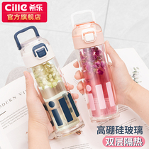 Xile double-layer glass womens water cup tea cup mens household high-value thickened thermal insulation portable tea cup