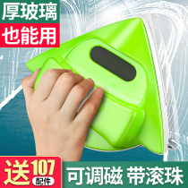 Double-sided glass artifact rubbing household double-layer three-story thick window universal professional all-round high-rise strong magnet