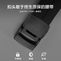 Berch and outdoor belts for men and women without metal canvas belt sports fitness tactics smooth buckle nylon belt