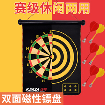 Mad God dart board set Magnetic dart target Strong magnet Flying standard magnet Household positive and negative double-sided large