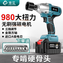 Brushless large torque electric wrench heavy lithium electric impact wrench powerful auto repair tool special rechargeable wind gun