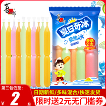 Xizhiro Summer Qi Bing 10 broken ice popsicles ice sucking jelly mixed with crushed ice batch
