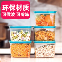 Sealed tank large capacity kitchen storage box plastic refrigerator fresh box grain sealed box storage tank