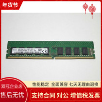 SK Hynex 16G DDR4 2133 pure ECC ummm memory HMA82GU7MFR8N-TF