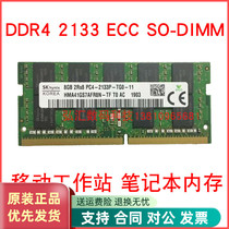 SK Hynix Hyundai 8G 2RX8 PC4-2133P-TG0-11 DDR4 2133 ECC notebook memory