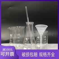 Beaker 500ml * 1 beaker 1000ml * 1 triangle bottle 500ml glass rod 30cm plastic funnel 90mm