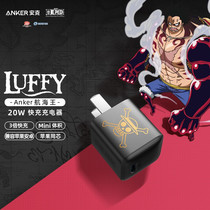 Anker Apple 13 Charging Head Voyage King Lufei customized version compact portable 20W fast charging support Android