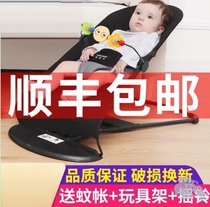 Hands living room chair 2021 spring and summer liberation multifunctional new coax baby artifact baby rocking chair recliner baby
