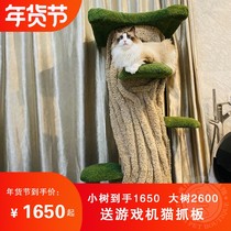 Camily2018 new cat creeper luxury villa tree tree house tree hole cat house plush cat house plush cat house cat tree