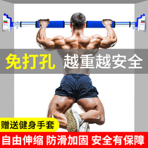 Horizontal bar on the door Family pull-up device Household indoor single rod wall without drilling Sporting goods Fitness equipment