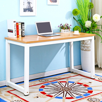 Simple computer desk desk desk desk simple double writing desk household steel table