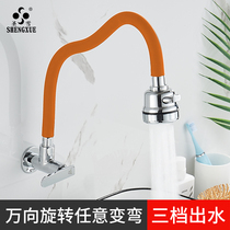 Holy Snow Entrance Wall Type Mop Pool Tap Universal Rotatable Kitchen Dishwashing Vegetable Basin Sink Balcony Laundry Pool