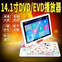 Shchenko New Century T82 Mobile 19-inch Full Format Sing Machine 7 HD Square Dance DVD Video Player