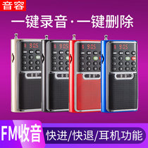 Sound capacity H10 Compact radio MP3 old man mini small audio plug-in speaker Portable music player