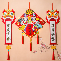 New Year diy Hanging Ornaments for the Year of the Tiger Wall Hanging Door Sticks Decorative Pendant Non-woven Fabric Handmade Creative Fabric Material Package