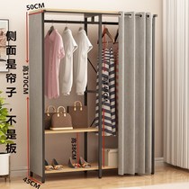 Hangers Floor-to-ceiling bedroom household wardrobe with curtain Simple storage wardrobe Simple modern clothes rack dustproof