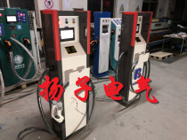 Outdoor charging pile outdoor property Community parking lot smart WeChat scanning code electric vehicle outdoor waterproof charging station