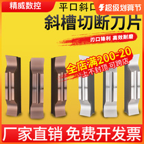 Slop CNC cutting cutter cutting cutting cutting cutting cutting cutting cutting cutting knife knife MGGN 300 slot blade