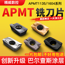 CNC milling insert APMT1135 cemented carbide 1604 cutter head fast feed R0 8 milling cutter coating milling cutter particle