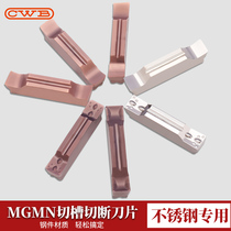  CNC grooving blade stainless steel cutting knife head MGGN200 300 400-LH flat head 2mm grooving knife grain