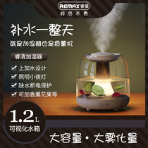 Max multifunctional humidifier household flower and fruit aroma diffuser silent office bedroom small fog night light