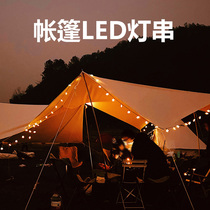 Outdoor atmosphere light battery tent camping decoration LED small colored light string light with Christmas light with star light