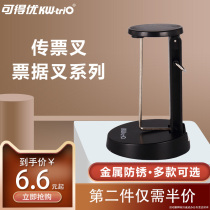 Metal ticket fork document bill collection seat needle insert needle insert paper nail seat hotel bill nail menu insert single card cashier single card check single paper pin Kitchen restaurant insert pin seat insert single needle