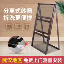 Customized detachable Diamond Net screen window Wuhan high light transmission stainless steel push-pull aluminum alloy anti-mosquito anti-cat sand window
