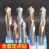 Tungsten steel Chamfering knife 2-edge alloy fixed-point drilling 60 degrees 90 degrees 120 degrees coated Chamfering milling cutter for aluminum centering drill