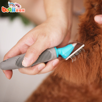 Pochi Polaroid Comb Brush Dog Plastic Handle Wire Brush Dog Hair Comb Dog Comb Pet Comb Brush Cat