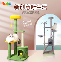 Cat climbing frame cat nest cat tree all-in-one Sky Pillar large cat tower climbing pillar cat climbing frame cat jumping table cat toy supplies