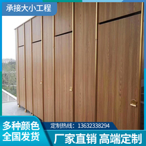 Public health partition board Aluminum honeycomb board PVC board Toilet baffle toilet partition Anti-fold special board