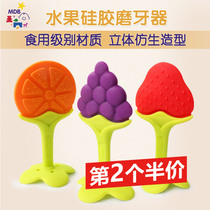 MDB baby fruit tooth gum baby grinding stick bite glue molars food grade silicone