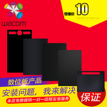 Wacom film extension digital board CTL4100 6100 hand drawing board 472 672 learning board graphite protective film