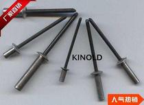 Jinghe brand round head closed aluminum blind rivet closed aluminum pull nail blind hole pull rivet factory direct sales