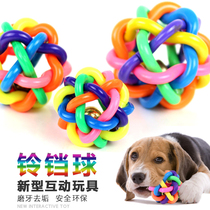 Pet toy dog dog dog toy molars Teddy rubber ball knitting Bell Ball small dog Teddy dog voice toy