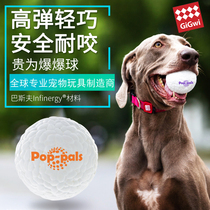 GiGwi expensive for dog molars toys bite-resistant elastic rubber ball to solve the puzzle golden hair small large dog