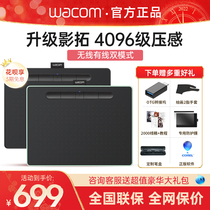 wacom hand-painted board PS electronic drawing board professional repair digital board wireless ctl4100WL wecome