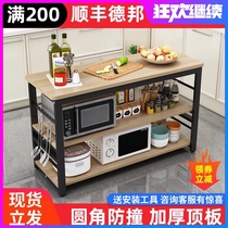 Kitchen table household vegetable cutting table console multifunctional shelf floor multi-layer small long table cooking table customized