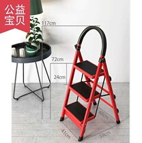 2020 household folding non-slip herringbone ladder Ladder small simple climbing ladder activity ladder mobile warehouse supermarket goods