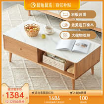 Original rock board solid wood coffee table Nordic light luxury modern simple small apartment living room household tea table I3072