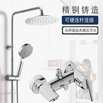 Moen hard connecting rod shower five functions handheld bath faucet water breathing shower 59142