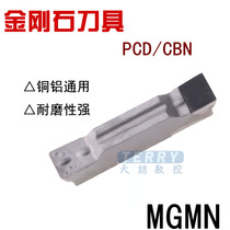 MGMN300 PCD MRMN bevel cutting knife R1 5 grooving diamond blade Gold steel gem head
