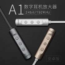 GGMM A1 ear amplifier Headset Computer decoder type-c to 3 5mm digital audio cable All-in-one machine hifi HD portable portable Android Huawei mobile phone computer amplifier