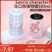 Miniso Mingchuang Premium Sanrio Tinplate Storage Jar Cute Jade Gui Dog Sealed Storage Finishing Jar