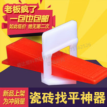Tile finder Applier Stickers Cross Floor Tiles Leveller Tile tile Tile Clips Locator Clay tile Tool