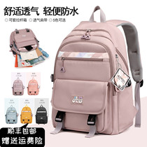 2021 new high-capacity college students ins simple travel backpack high school students schoolbag female junior high school students