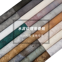 Imitation cement texture background paper ins retro dark food photo props do old texture pendulum shooting film set